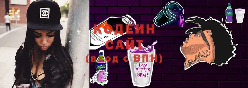 дарнет шоп  Миллерово  Кодеиновый сироп Lean Purple Drank 