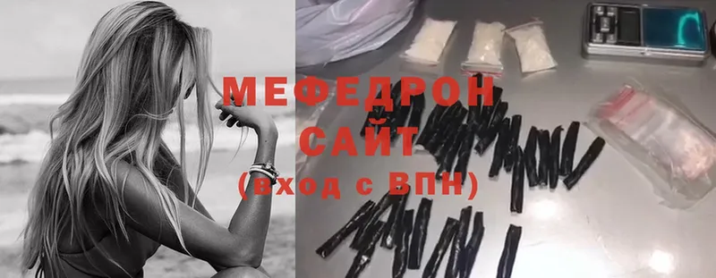 купить  сайты  Миллерово  МЕФ мяу мяу 