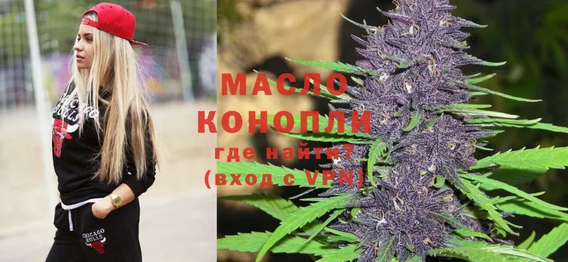 MEGA зеркало  Миллерово  ТГК THC oil 